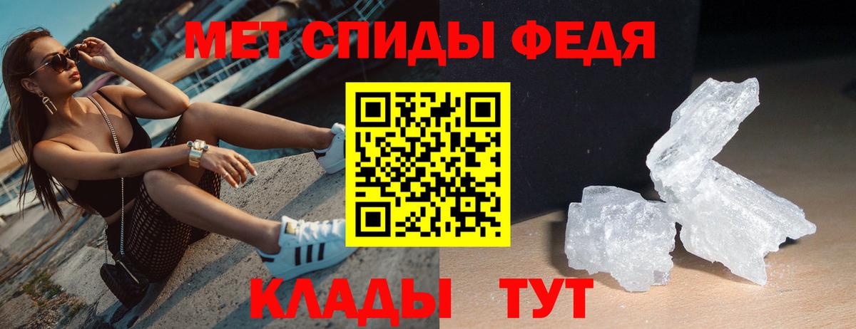 АМФ VHQ Шатура