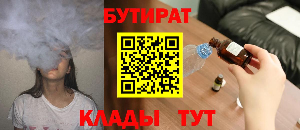 Меф МЯУ МЯУ  ГАШ  Каннабис  Марихуана  ЭКСТАЗИ  Шатура  Cocaine  ГАШ  Вход с VPN  МЕФ  