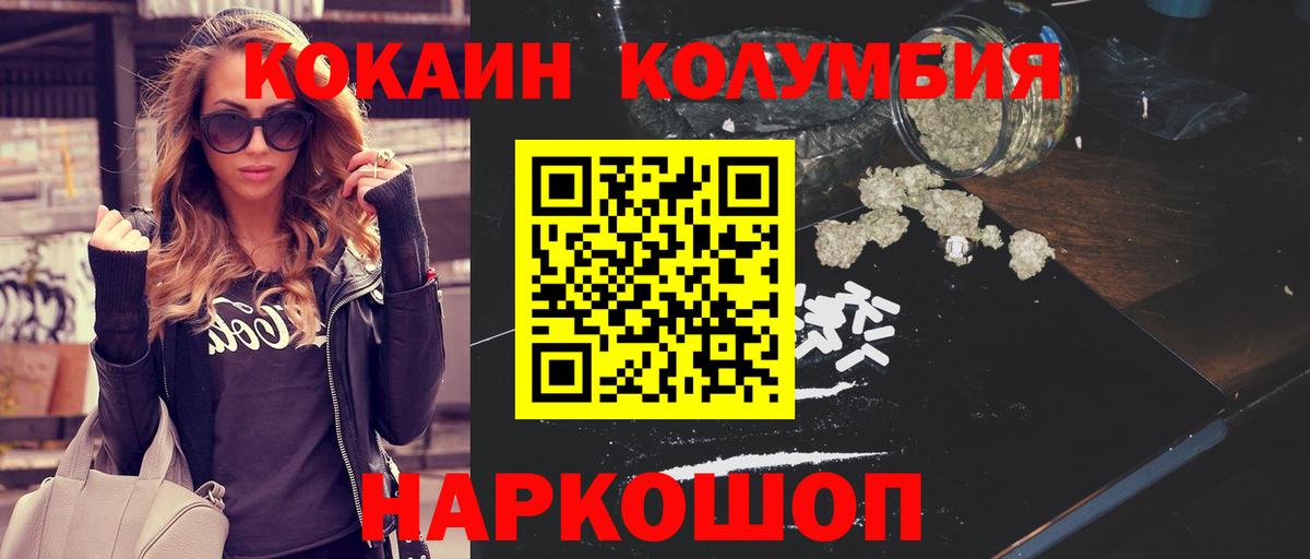 КОКАИН 98% Шатура