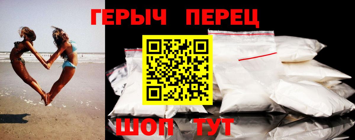 Шатура  Героин хмурый  Вход с VPN 