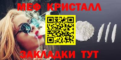 COCAINE Кингисепп