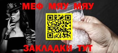 прущий лед Кинель