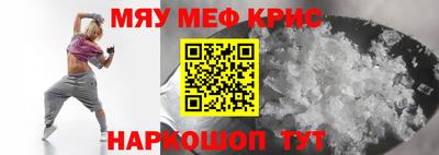 прущий лед Кинель