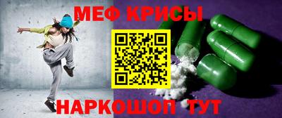 прущий лед Кинель