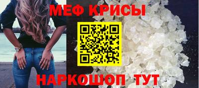 прущий лед Кинель