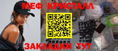 прущий лед Кинель