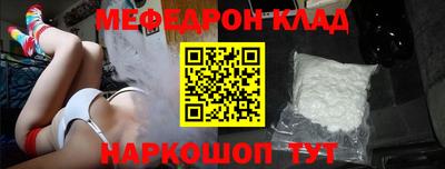 COCAINE Кингисепп