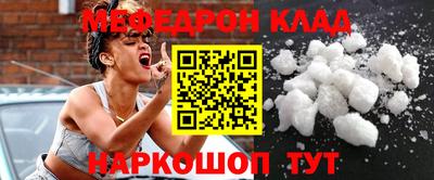 прущий лед Кинель