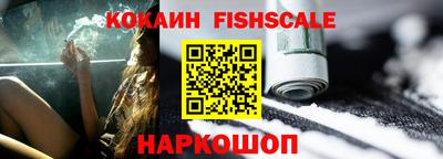 ГАЛЛЮЦИНОГЕННЫЕ ГРИБЫ Комсомольск-на-Амуре