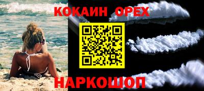 прущий лед Кинель