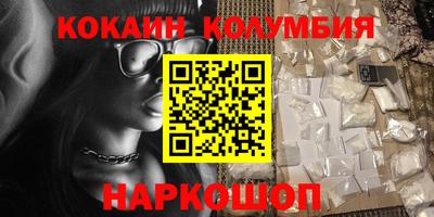 альфа пвп VHQ Кимры