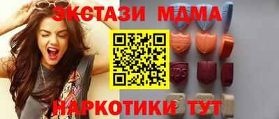 прущий лед Кинель