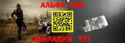 альфа пвп VHQ Кимры