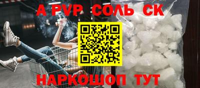 альфа пвп VHQ Кимры