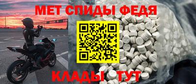 прущий лед Кинель