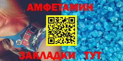 альфа пвп VHQ Кимры