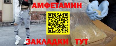 COCAINE Кингисепп