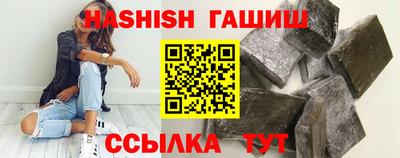 прущий лед Кинель
