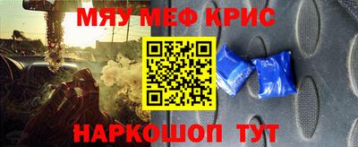 альфа пвп VHQ Кимры