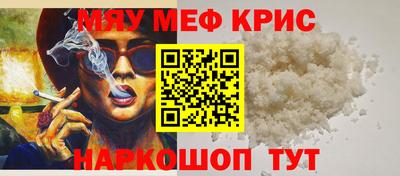 COCAINE Кингисепп