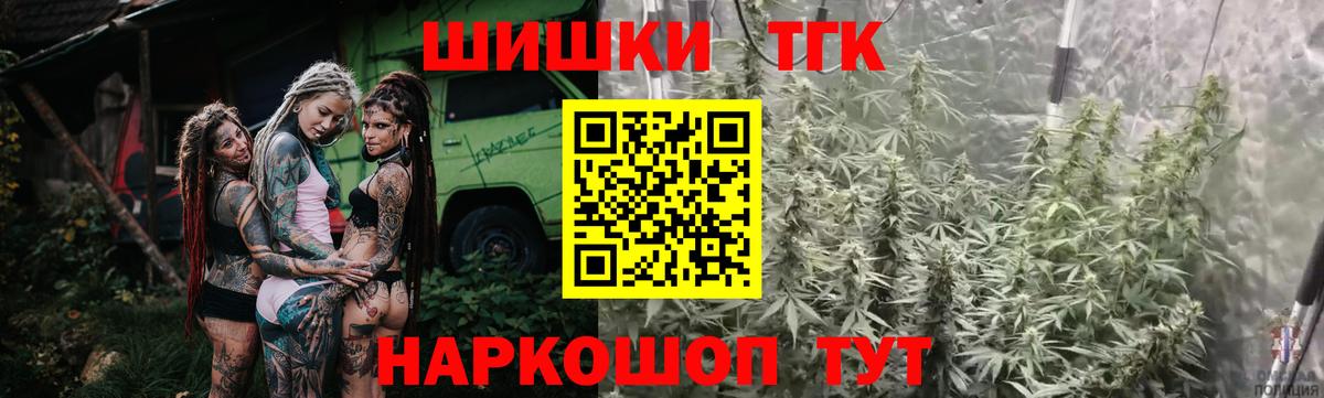 Конопля OG Kush  Канабис семена  Шатура  Вход с VPN  Бошки Шишки White Widow 
